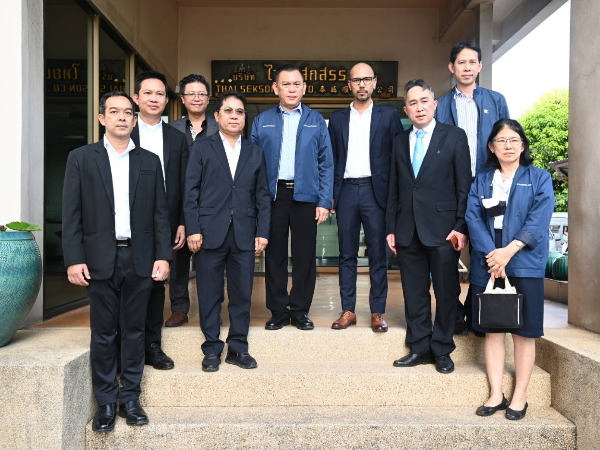 การประชุมและศึกษาดูงานเครื่องสกัดสารสำคัญด้วยของเหลวสถานะวิกฤติขั้นสูง SUPERCRITICAL FLUIDS EXTRACTION (SFE)