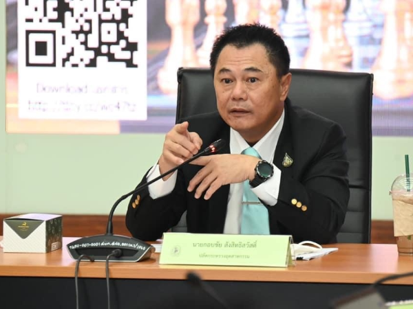 การประชุมคณะกรรมการบริหารและจัดหาระบบคอมพิวเตอร์ของกระทรวงอุตสาหกรรม ครั้งที่ 4/2563