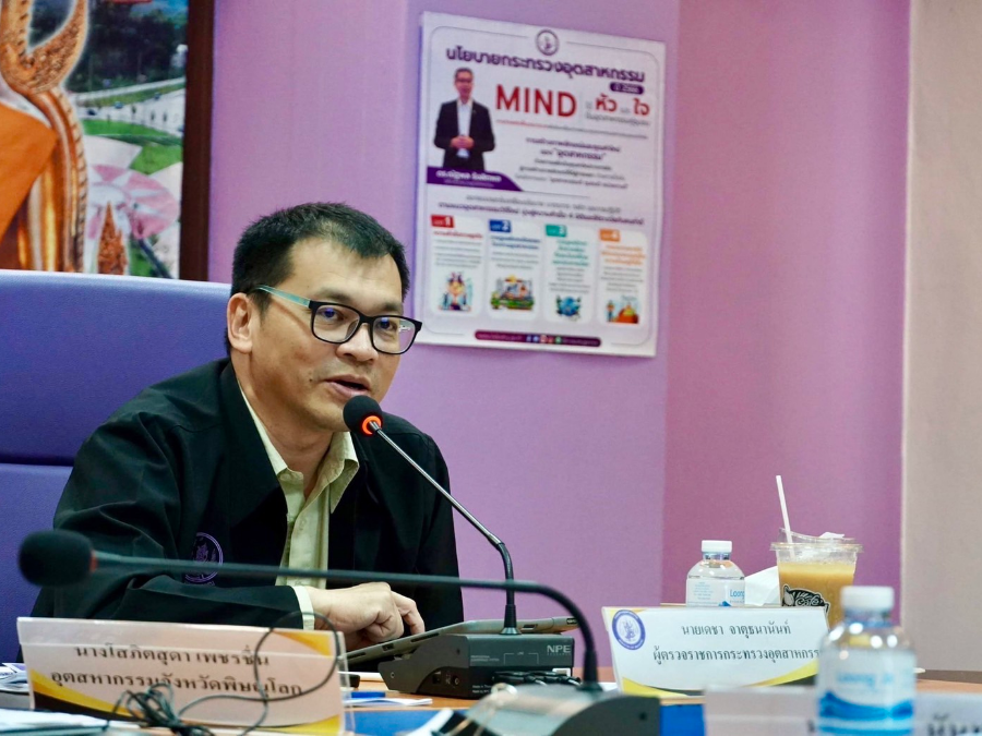 ผู้ตรวจเดชา ลงพื้นที่จังหวัดพิษณุโลกตรวจติดตามผลการดำเนินงานกลุ่มจังหวัดภาคเหนือตอนล่าง 1 และเยี่ยมชมบริษัท วงษ์พาณิชย์อินเตอร์เนชั่นแนล จำกัด