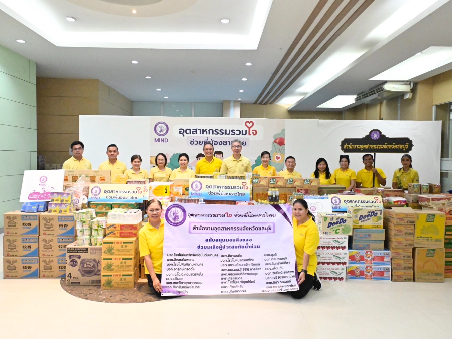 ปลัดฯ ณัฐพล รับมอบสิ่งของอุปโภค บริโภค เตรียมแพค “ถุงยิ้มพิมพ์ใจ MIND ไม่ทิ้งกัน