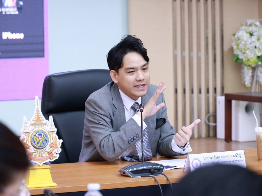 เลขาฯ ลอรี่ นั่งหัวโต๊ะประชุมคณะทำงานโฆษกกระทรวงอุตสาหกรรม ครั้งที่ 1/2568