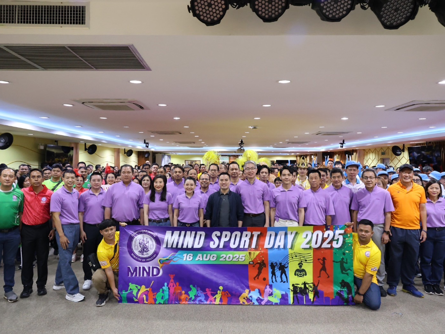 ก.อุตฯ สานสัมพันธ์ MIND Sport Day 2025