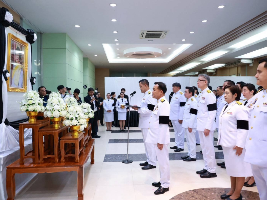 กระทรวงอุตสาหกรรมจัดพิธีถวายความอาลัย สมเด็จพระนางเจ้าสิริกิติ์ พระบรมราชินีนาถ พระบรมราชชนนีพันปีหลวง