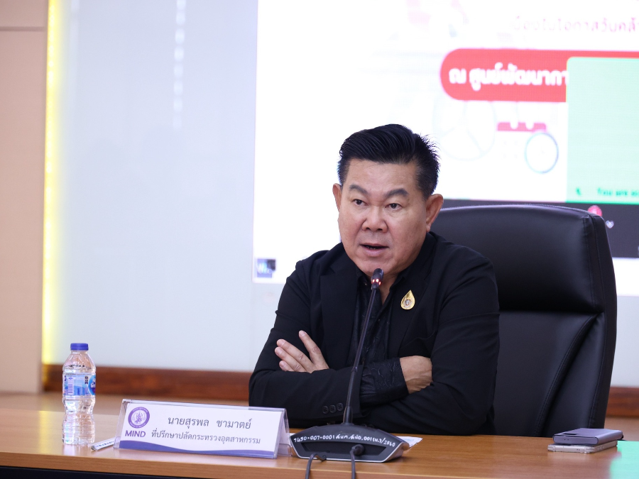 ที่ปรึกษาปลัดฯ สุรพล นำทีมหารือการจัดกิจกรรม 