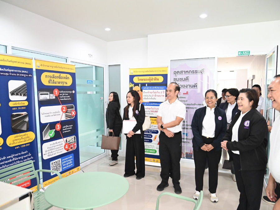 “รองปลัดฯ ดวงดาว