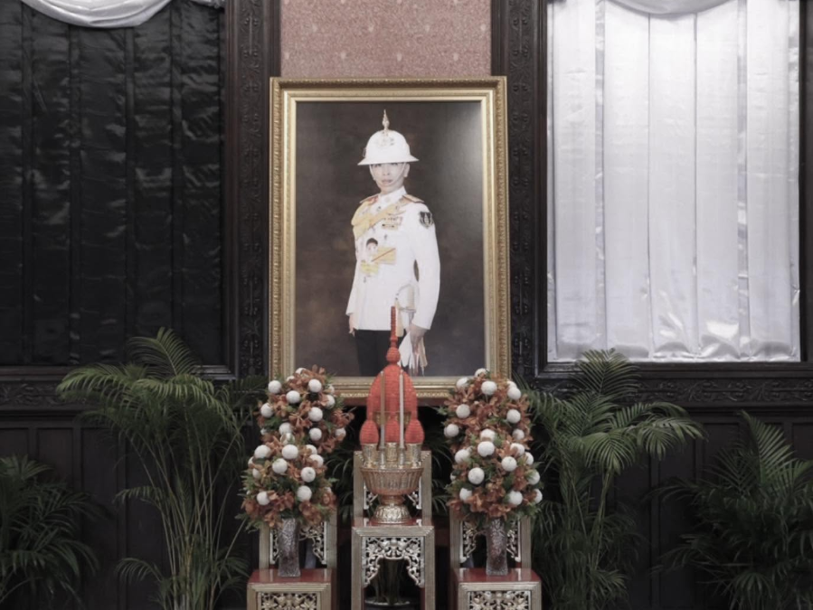 “วราวุธ ศิลปอาชา