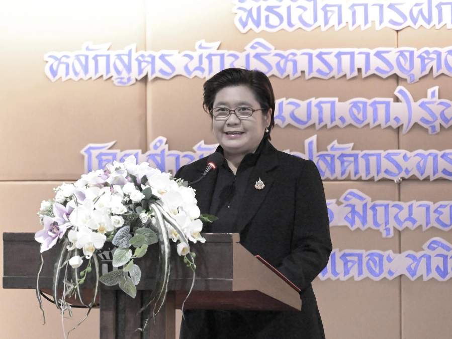 กระทรวงอุตสาหกรรม เปิดอบรมหลักสูตร 